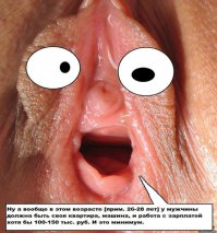 "Поколение тридцатилетних" - Лена Миро