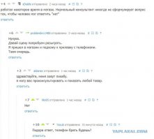Смешные комментарии из социальных сетей
