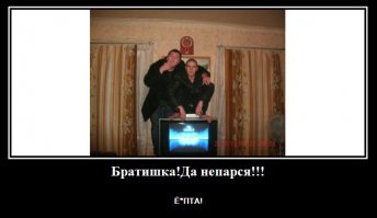 Ведущий пытается произнести монгольское имя