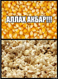 Рецепт приготовления кукурузы