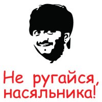 3D-тротуар в Екатеринбурге