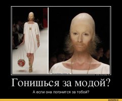 Мода, ты пьяна, иди домой или безумные модники петербургского метро