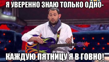 Поучительная история о том, как важно не стесняться задавать вопросы