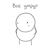 Юмор в картинках от телесериала "Игра Престолов"