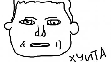 Это пять! Это - точно пять!