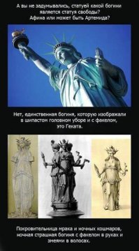 12 печальных вещей, случившихся со Статуей Свободы в кино