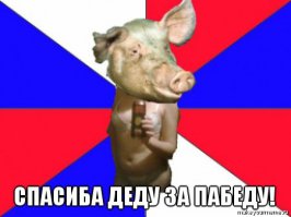 та ваще загнивающий запад