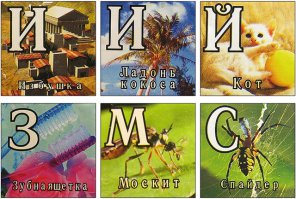 Китайские кубики . Феноменально !!!