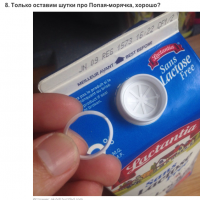 что за шутка про моряка-Попая??  :)