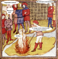 Средневековье в смешных картинках