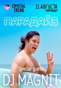 снято на NOKIA