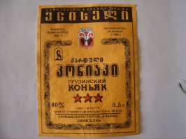 Спиртные напитки, которые были популярны в СССР