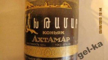 Спиртные напитки, которые были популярны в СССР