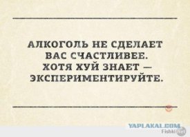 к пятничному настроению: