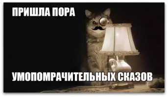 Это пять! Это - точно пять!