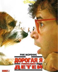 Суперлюди – эквадорские карлики с синдромом Ларона