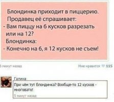 Смешные комментарии из социальных сетей