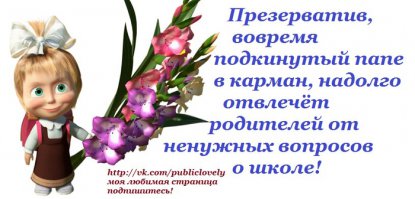 История советских презервативов