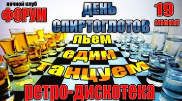 Поздравляю любителей таких конфет с профессиональным праздником!!! Сегодня!!!