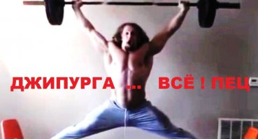 Что, Никитушка, Тяжело без бабы?