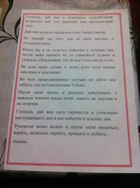 Липованам привет!!