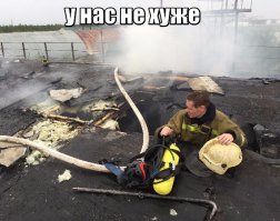 Будни американской пожарной бригады