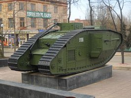 СУ-76и еще есть в московском Центральном музее Великой Отечественной войны. 

В Луганске есть трофейные британские Mark V
Правда трофейными они уже стали в ходе гражданской войны для РККА