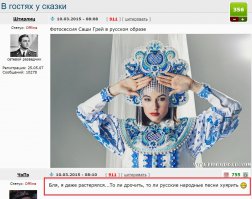 Смешные комментарии из социальных сетей 19.06.15