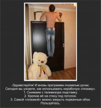 Обработайте фото