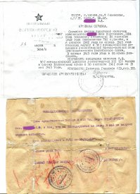 Мой дед-ветеран жив!