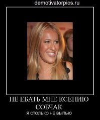 Я в шоке от того что почти все пишут что она симпатичная а кто так не думает сразу в минус!Ребят вы что все бухие?