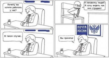 Почта России: несколько хитростей, о которых вы, возможно, не знали