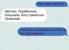 Смешные комментарии из социальных сетей 19.06.15