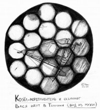 Рисунки на заказ от британского художника