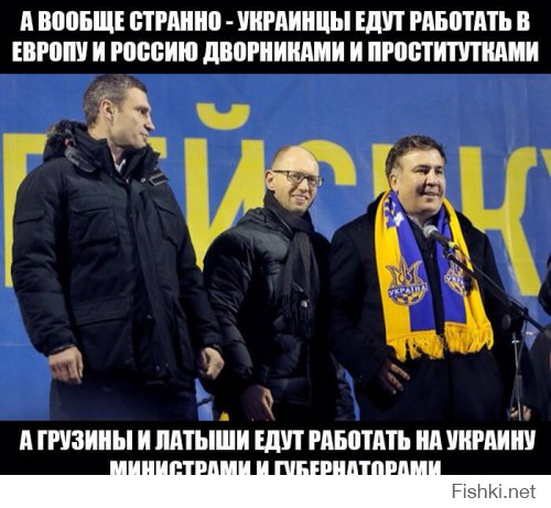 Рогозин посмеялся над клоунскими берцами ВСУ.