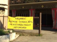 Х-ха!, заехать, что-ли. :)