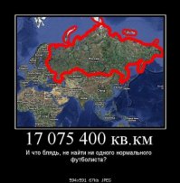 (Б)(Л)(Я)(Д) тире (Т)(В)(А)(Р)(И) !