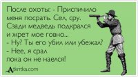 Смешные комментарии из социальных сетей 19.06.15