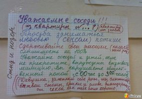 Не будь Кончитой!