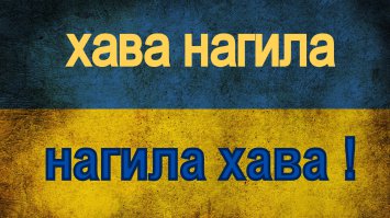 Пост одесского отношения к жизни
