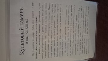 не зачет автору, мало расписал и мало фотографий