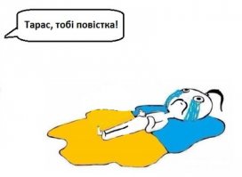 Не суди по себе, умнее будешь! Я над вами просто ржу, бесплатно, в отличие от вас, продавших честь и совесть за амеровские печеньки!