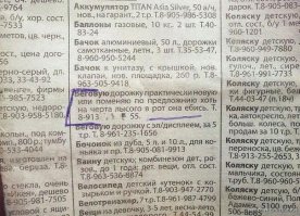 Смешные комментарии из социальных сетей 19.06.15