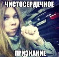 Подборка автоприколов. Часть 232