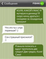 .... две грядки, Карл