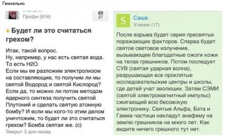 Смешные комментарии из социальных сетей 15.06.15