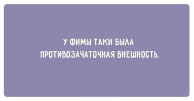 Чисто одесский юмор