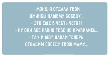 Чисто одесский юмор