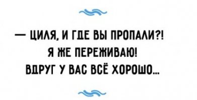 Чисто одесский юмор