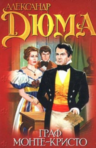А её зарплата депутатская сейчас начисляется? И будет ли начисляться в течение всего срока? Занятно будет сопоставить продолжительность срока и реальные плюсы за эту отсидку.
Эдмон Дантес, отсидевши девятнадцать лет, откопал пиратский клад на острове, и стал миллионером.
Рамон Меркадер, отсидевши свою двадцатку за убийство Троцкого в Мексике, звание героя Советского Союза, полученное в шестидесятые от Хрущева, воспринял уже как нечто ненужное. Почти обидное. Потому, что с сорокового года о нём так прочно забыли, что забыли совсем.
Нельсон Мандела - один из чемпионов – 28 лет заключения - наверное единственный многолетний узник, сполна получивший удовлетворение (хотя кто знает?) ставши президентом ЮАР - страны, в которой отсидел.
Савченко - посмотрим...